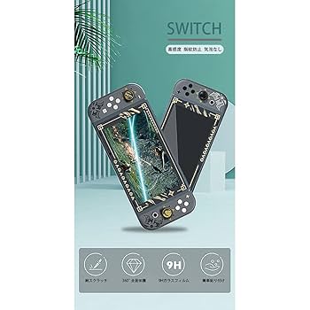 モンスターハンターSwitch本体　保護フィルム付き Amazon.co.jp: Limeng モンスターハンター Switch ガラス
